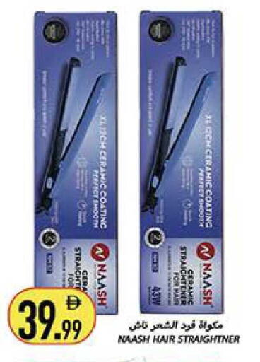 available at Rawabi Market Ajman in UAE - Sharjah / Ajman