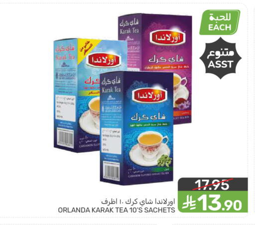 available at  مـزايــا in مملكة العربية السعودية, السعودية, سعودية - المنطقة الشرقية