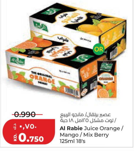 Orange Mango available at Lulu Hypermarket  in Kuwait - Kuwait City