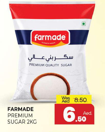 available at المدينة in الإمارات العربية المتحدة , الامارات - الشارقة / عجمان