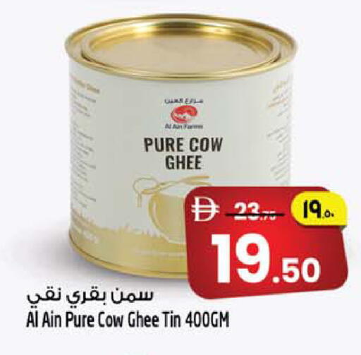 available at Safari Hypermarket  in UAE - Dubai