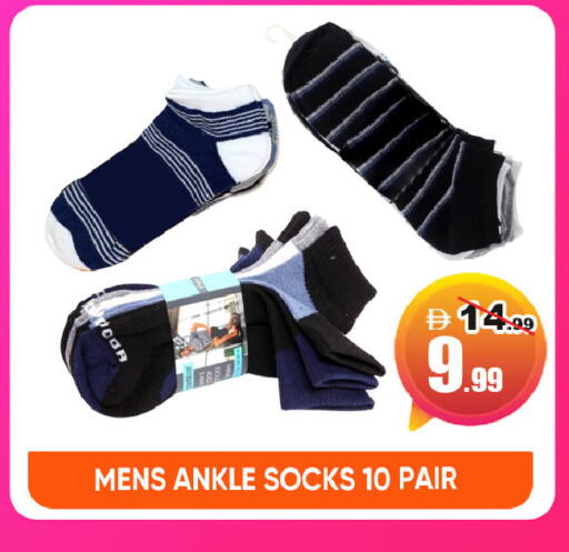 available at ليبتس هايبرماركت in الإمارات العربية المتحدة , الامارات - ٱلْعَيْن‎