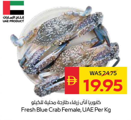available at SPAR Hyper Market  in UAE - Al Ain