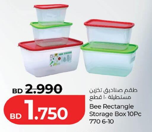 available at لولو هايبر ماركت in البحرين