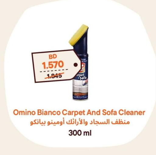available at طلبات مارت in البحرين