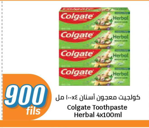 available at سيتي هايبرماركت in الكويت - محافظة الجهراء