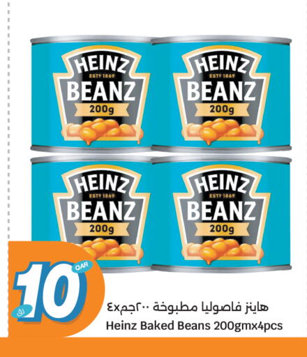 available at سيتي هايبرماركت in قطر - الشمال