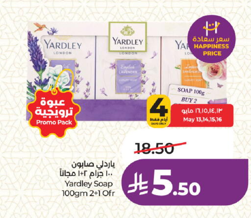 available at LULU Hypermarket in KSA, Saudi Arabia, Saudi - Dammam