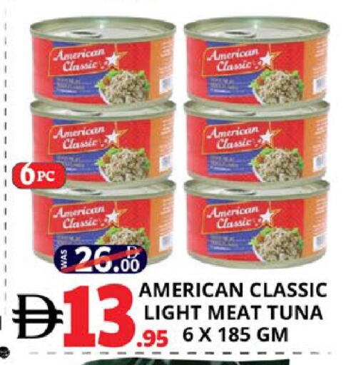 available at اكسبرس المدينة هايبرماركت in الإمارات العربية المتحدة , الامارات - أبو ظبي