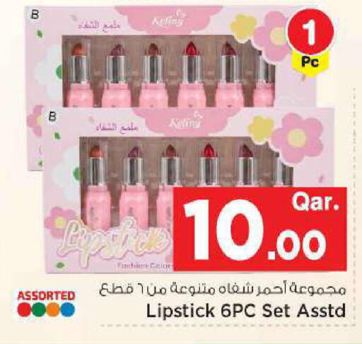 available at مارك & سيف in قطر - الخور