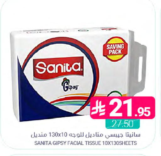 available at اسواق المنتزه in مملكة العربية السعودية, السعودية, سعودية - المنطقة الشرقية