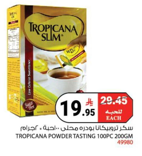 available at هاوس كير in مملكة العربية السعودية, السعودية, سعودية - مكة المكرمة