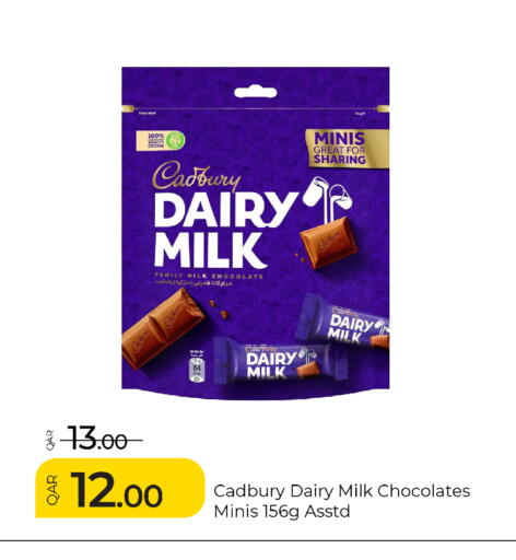 available at جي-ماكس هايبرماركت in قطر - الوكرة