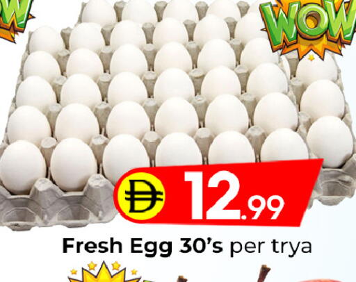available at Mubarak Hypermarket Sharjah in UAE - Sharjah / Ajman