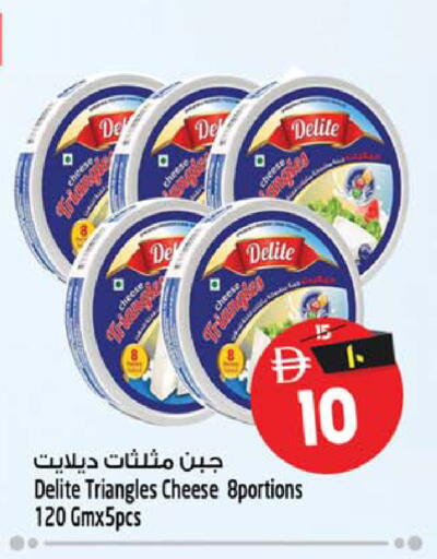 available at Safari Hypermarket  in UAE - Dubai