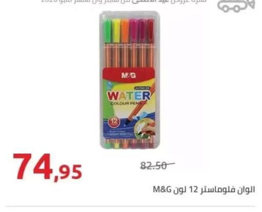 available at هايبر وان in Egypt - القاهرة
