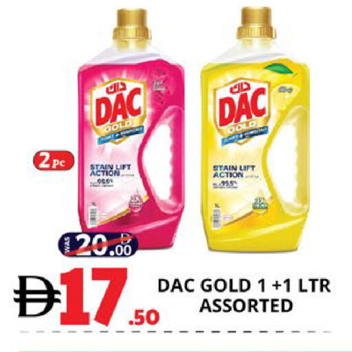 available at اكسبرس المدينة هايبرماركت in الإمارات العربية المتحدة , الامارات - أبو ظبي