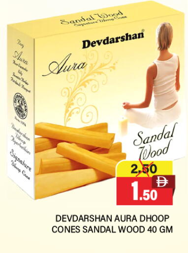 available at Adil Supermarket in UAE - Dubai