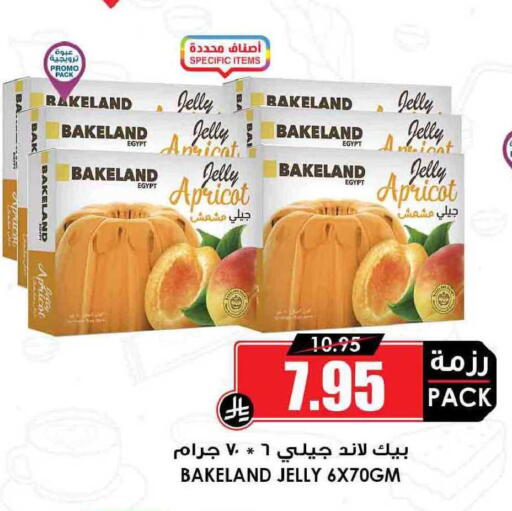 Apricot available at Prime Supermarket in KSA, Saudi Arabia, Saudi - Unayzah