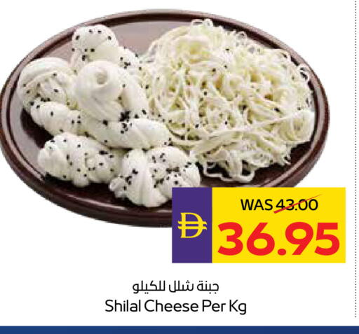 available at أدكووب in الإمارات العربية المتحدة , الامارات - رَأْس ٱلْخَيْمَة