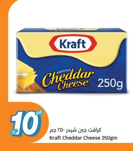 available at سيتي هايبرماركت in قطر - الشمال