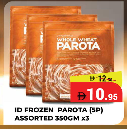 available at Kerala Hypermarket in UAE - Ras al Khaimah