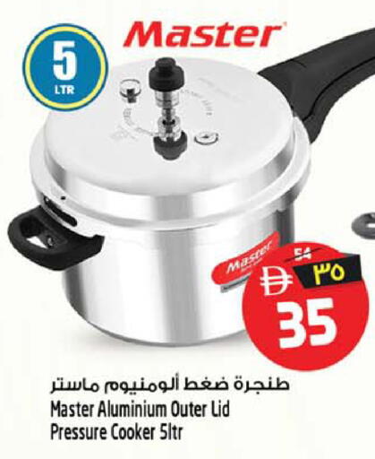 available at SAFARI HYPERMARKET  in UAE - Ras al Khaimah