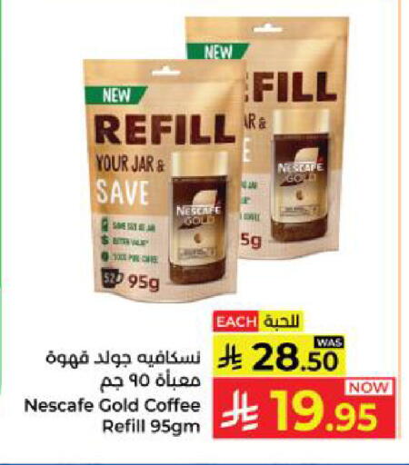 available at Kabayan Hypermarket in KSA, Saudi Arabia, Saudi - Yanbu