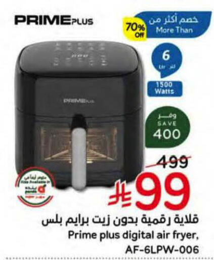available at هايبر بنده in مملكة العربية السعودية, السعودية, سعودية - ينبع