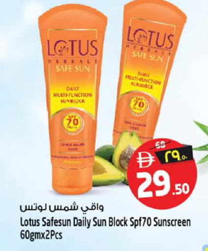 available at SAFARI HYPERMARKET  in UAE - Ras al Khaimah