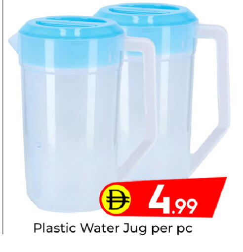 available at Mubarak Hypermarket Sharjah in UAE - Sharjah / Ajman