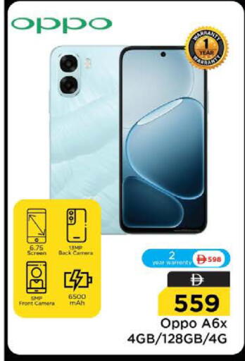 available at Nesto Hypermarket in UAE - Dubai