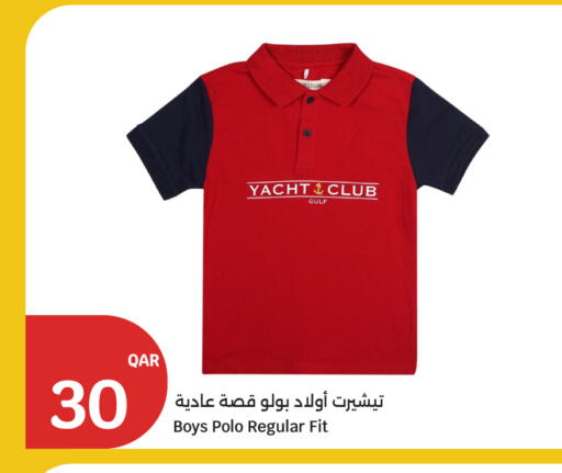 available at سيتي هايبرماركت in قطر - الشمال