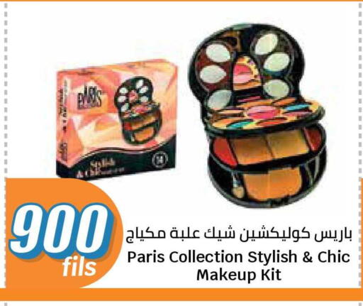 available at City Hypermarket in Kuwait - Jahra Governorate