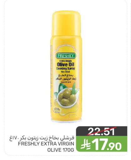 available at  مـزايــا in مملكة العربية السعودية, السعودية, سعودية - المنطقة الشرقية