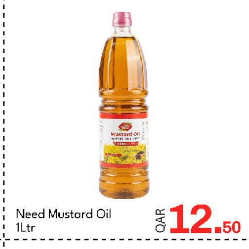 available at جي-ماكس هايبرماركت in قطر - الوكرة
