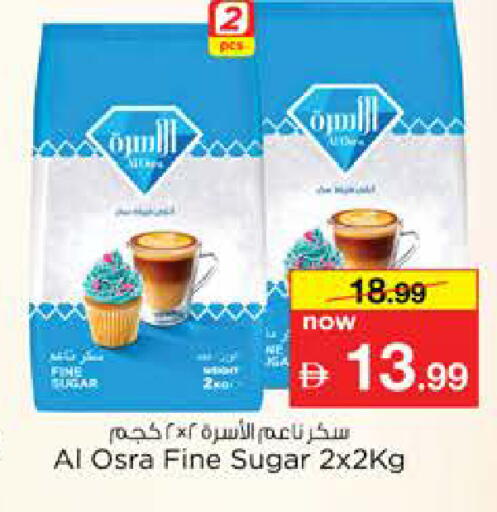 available at Nesto Hypermarket in UAE - Dubai