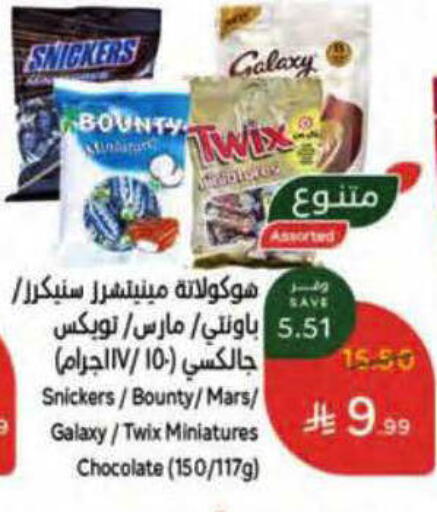 available at Hyper Panda in KSA, Saudi Arabia, Saudi - Al Duwadimi