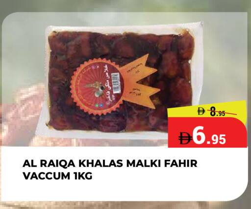 available at Kerala Hypermarket in UAE - Ras al Khaimah