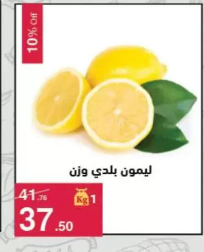 available at Mahmoud El Far in Egypt - Cairo