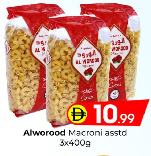 available at مبارك هايبرماركت الشارقة in الإمارات العربية المتحدة , الامارات - الشارقة / عجمان