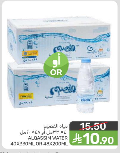 available at  مـزايــا in مملكة العربية السعودية, السعودية, سعودية - المنطقة الشرقية