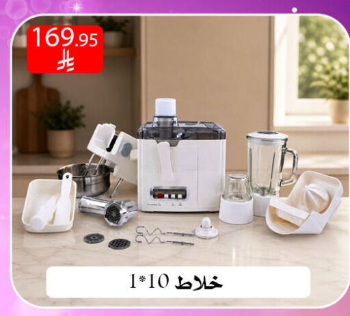available at ركن العائلة in مملكة العربية السعودية, السعودية, سعودية - الرياض