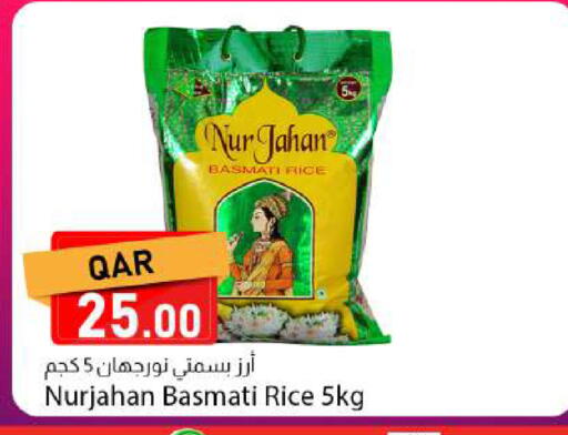 available at Dana Market in Qatar - Al Rayyan