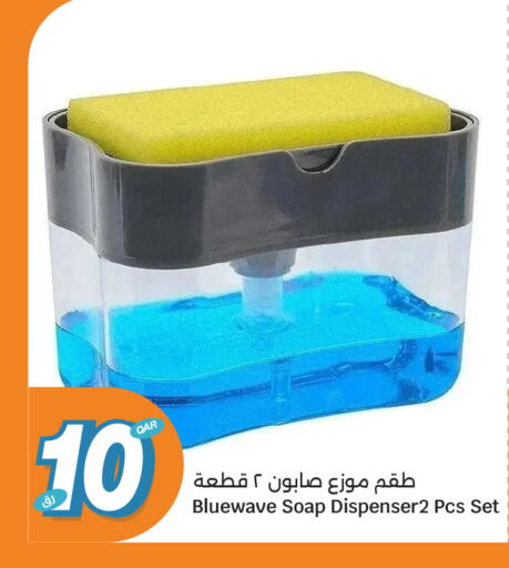 available at City Hypermarket in Qatar - Doha