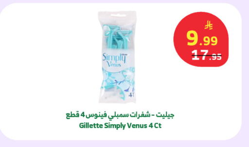 available at الراية in مملكة العربية السعودية, السعودية, سعودية - أبها