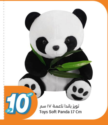available at سيتي هايبرماركت in قطر - الشمال