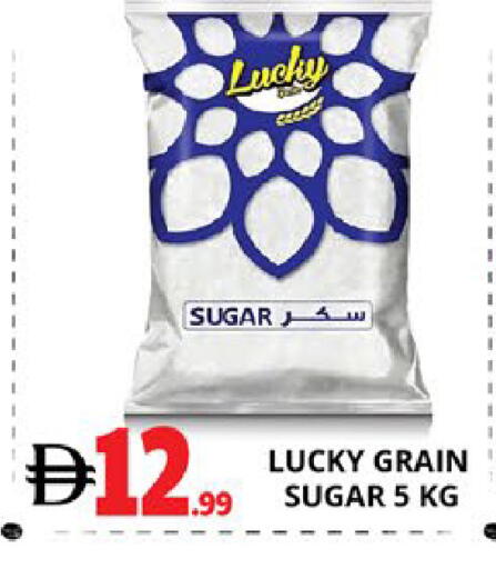 available at اكسبرس المدينة هايبرماركت in الإمارات العربية المتحدة , الامارات - أبو ظبي
