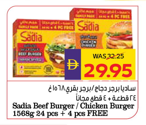 available at أدكووب in الإمارات العربية المتحدة , الامارات - رَأْس ٱلْخَيْمَة
