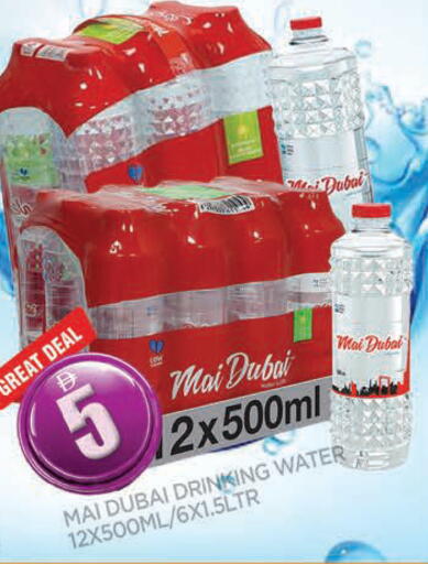 available at المدينة in الإمارات العربية المتحدة , الامارات - الشارقة / عجمان